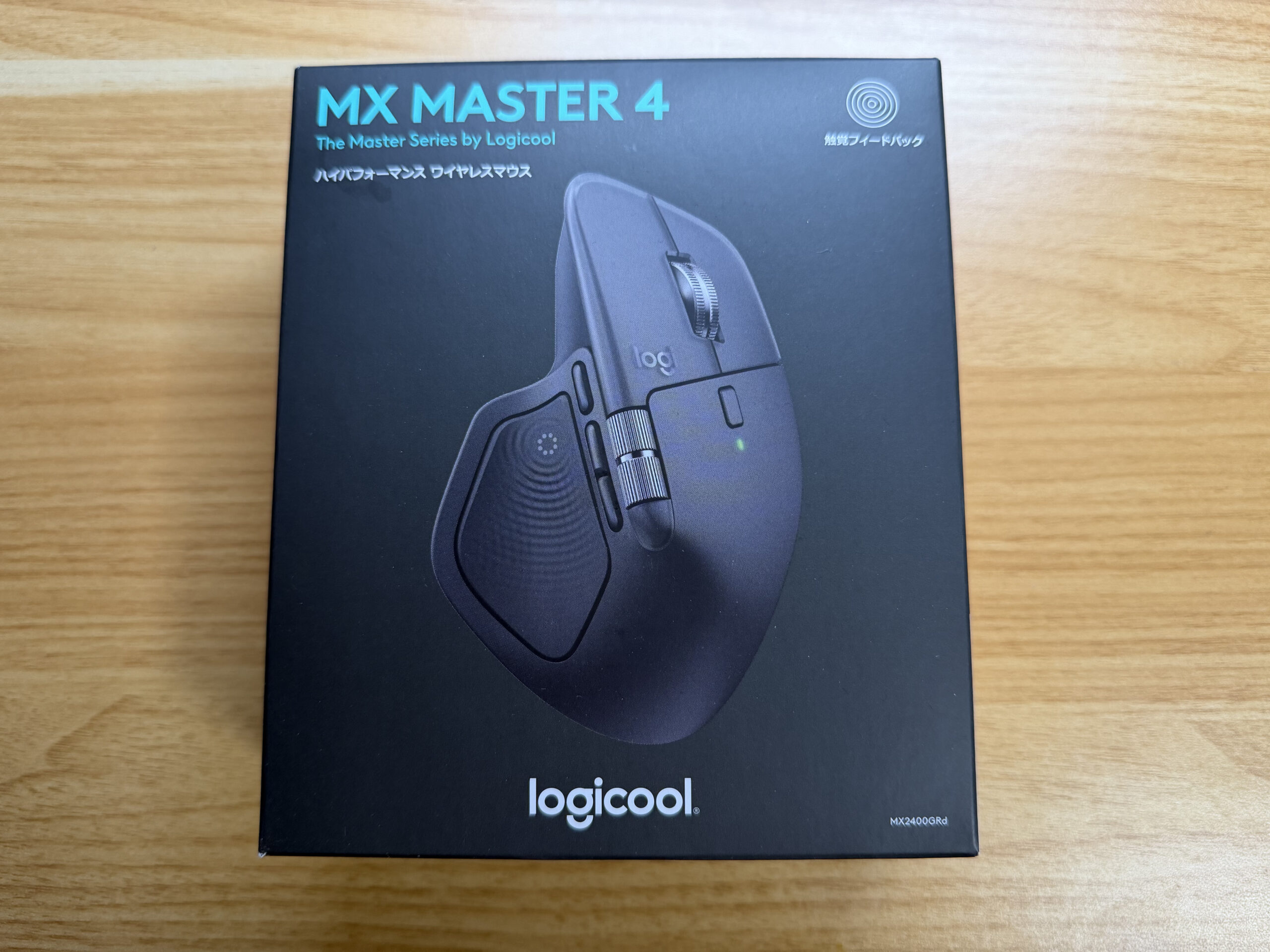 MX Master 4のパッケージ